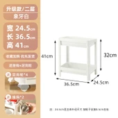 24.5cm Genişliğinde 2 Katlı Hareketli Klozet Boşluk Rafı - Süzgeçli ve Kalınlaştırılmış thumbnail 1