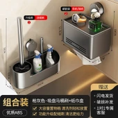 Vantuzlu Klozet Fırçası Seti - Metalik Gri, Raflı ve Tuvalet Kağıtlıklı (Model 2) thumbnail 1