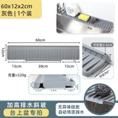 Mutfak Bataryası Lavabo Su Tahliye Pedi - Dar Yan Tahliye Ped 60x12x2cm - Gri - 1