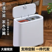 Çift Bölmeli Çay Kovası - Çöp Kovası + 5 Rulo Çöp Torbası thumbnail 1