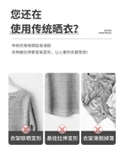 Kaşmir Kazak Kurutma Filesi - 1 Katlı 77x61cm thumbnail 5