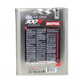 Motul 300V Chrono 10W-40 2 Lt Tam Sentetik Motor Yağı (2 Adet) - 4