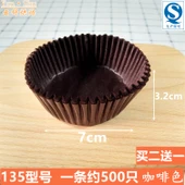 Muffin Kapları - Çikolata thumbnail 1