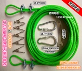 Plastik Kaplı Çelik Halat Çamaşır İpi - 4mm - 10 Metre - 1