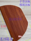 Ahşap Krep Spatulası - Kızılcık Armut El Kazıyıcı 19x10cm - 2