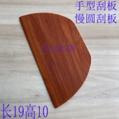 Ahşap Krep Spatulası - Kızılcık Armut 19x10x7cm - 7