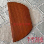 Ahşap Krep Spatulası - Kızılcık Armut 19x10cm Paslanmaz Çelik Kürekli - 8
