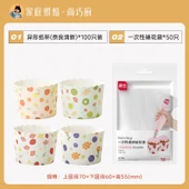 Muffin Kalıbı - Büyük (4 Renk Kalın) Nara Fresh 100 + 50 Krema Torbası - 1