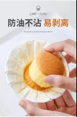 Çiçek Desenli Muffin Kağıdı - 50 Adet - 9