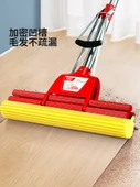 27cm Paslanmaz Çelik Çift Rulolu Mop (3 Başlıklı) + Temizleme Kovası - 18