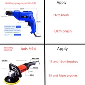 Çok Amaçlı Temizlik Fırçası - 11cm A20 Tek Fırça - M14 Delik Besleme Bağlantı Çubuğu - 6