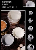 Bask Chiffon Kek Kağıt Bardakları - 5 inç Anotlu Tabanlı Kek Kalıbı - 11