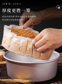 Bask Chiffon Kek Kağıt Bardakları - 8 inç Anotlu Tabanlı Kek Kalıbı - 4