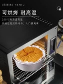 Bask Chiffon Kek Kağıt Bardakları - 10 inç Anotlu Sabit Tabanlı Kek Kalıbı - 3