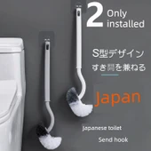 Ölü Köşe Yok Yumuşak Tuvalet Fırçası - Japon Model - 3 Kancalı - 2