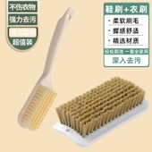 Yumuşak Fırçalı Temizleme Seti - Giysi Fırçası + Ayakkabı Fırçası Haki (Ekonomik Set) thumbnail 1