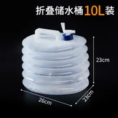 10L Katlanabilir Su Kovası - Kalınlaştırılmış Gıda Sınıfı - 1