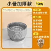 Airfryer Yağlı Kağıt - 3-4 Litre - 100 Adet thumbnail 1