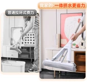 28cm Çift Kanatlı Sıkma Paspas Seti - 1 Adet Hızlı Yumuşayan Pamuk Başlık + 1 Metre 3 Kademeli Sap thumbnail 9