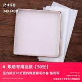 28cm Kare Tepsi için 40g Ekstra Kalın Önceden Kesilmiş 34x34cm Beyaz Yağlı Kağıt - 50 Adet (Model 2) - 1