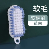 Mavi Beyaz Yumuşak Saplı Temizlik Fırçası - 1 Adet thumbnail 1
