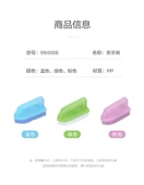 Mavi Beyaz Yumuşak Saplı Temizlik Fırçası - 1 Adet thumbnail 8