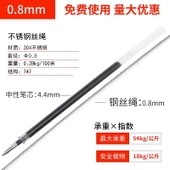 304 Paslanmaz Çelik Halat - 10 m, 0.8mm (7x7) thumbnail 1