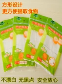 Bambu Fiber Buharlama Bezi - Kare 1m x 1m - 3