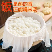 Bambu Fiber Buharlama Bezi - Kare 4 Adet 45x45cm - 1