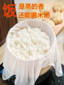Bambu Fiber Buharlama Bezi - Kare 1.3m x 1.3m - 2