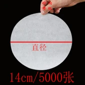 Sütlü Çay Bardağı Mühürleme Filmi - 14cm - 5000 Adet (10 Paket) - 1