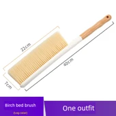Yatak Toz Alma Fırçası - Ahşap Rengi - Tekli thumbnail 1