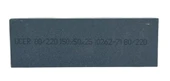 Üçer Bileme Taşı 150X50X25 -SC/SCG Kombine Yağ taşı -En iyisi - 2