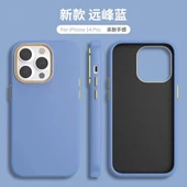 İphone 14 Pro Dik Kenarlı Deri Görünümlü Atlas Kapak - 1