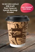 Balkan 14 Oz 15 Adet Kraft Karton Kapaklı Sıcak İçecek Bardağı Kahve Leke Tasarım Çift Duvarlı (DW) - 1