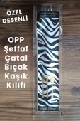 Balkan OPP Şeffaf Çatal Kaşık Bıçak Kılıfı 1000 Adet - 6,7cm X 25cm (Zebra DESENLİ) Tek Kullanımlık - 1