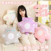 Çiçek Kedi Peluş Oyuncak - Mor - 40cm - 12