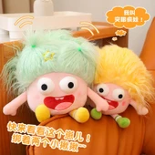 Sarı + Yeşil Saçlı Peluş Oyuncak Bebek - 35cm - 2