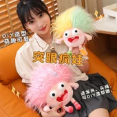 Sarı + Yeşil Saçlı Peluş Oyuncak Bebek - 35cm - 4