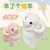 Sevimli Koyun Peluş Oyuncak - Beyaz - 45cm - 2