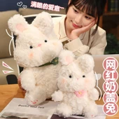 Çiçekli Peluş Tavşan - Pembe Çiçek, 28cm thumbnail 4