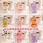 Çizgi Film Peluş Oyuncak Buketi - Yeşil Ayı 40x23cm - 3