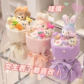 Çizgi Film Peluş Oyuncak Buketi - Açık Pembe Lacivert Ayı 40x23cm - 4