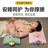 Sevimli Hayvan Hafızalı Köpük Boyun Bel Bacak Çok Fonksiyonlu Yastık - Kahverengi Shiba Inu 58cm thumbnail 4