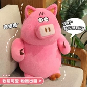 Pembe Domuz Peluş Oyuncak - 60 cm - 4
