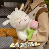 Çiçek Tutan Peluş Koyun Oyuncak - 35cm - 9