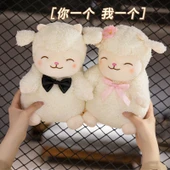 Çiçek Tutan Peluş Koyun Oyuncak - 35cm - 6