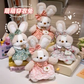 35cm Çiçek Elbiseli Peluş Tavşan Bebek - Öğrenci Etekli - 2
