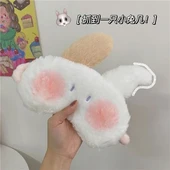 Peluş Uyku Göz Maskesi - Sarı - Tek Boyut - 7