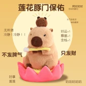 Lotus Kapibara Peluş Oyuncak - Lotus ve Kapibara Büyük Boy - 5